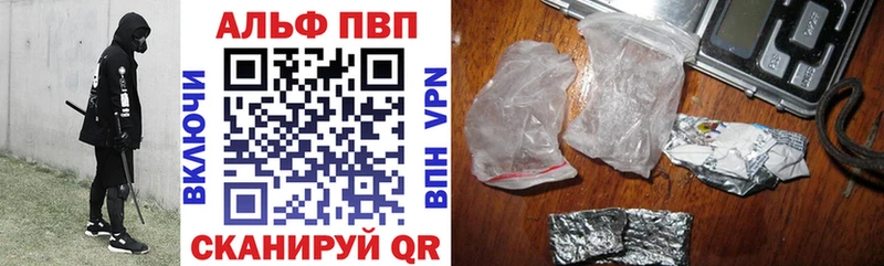 Как найти наркотики Ипатово ГАШ  НБОМе  АМФЕТАМИН  Канабис  Меф  Кокаин 
