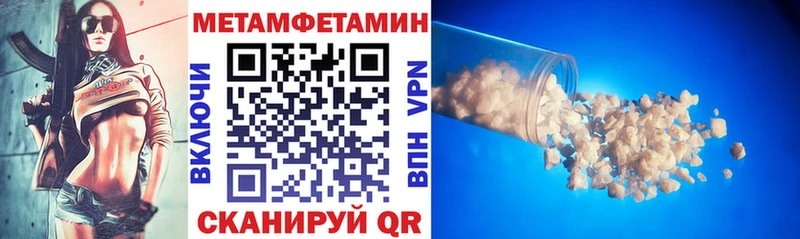 MEGA вход  Ипатово  Amphetamine Premium 