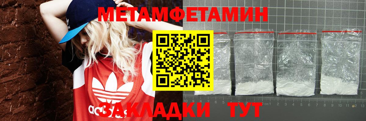 Амфетамин  Амфетамин  АМФ 97%  Ипатово 