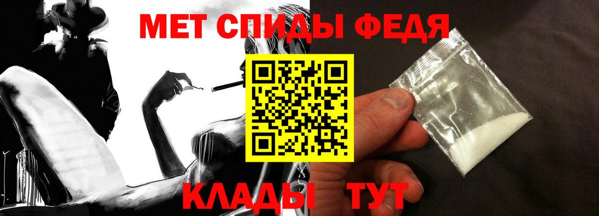 Амфетамин Розовый Ипатово