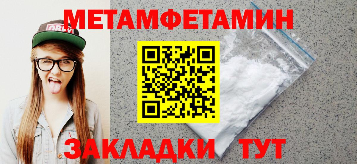 Amphetamine 97%  Вход с VPN  АМФЕТАМИН  Ипатово 