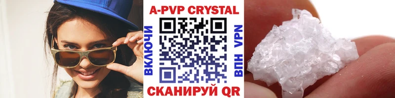 A PVP мука  Ипатово 