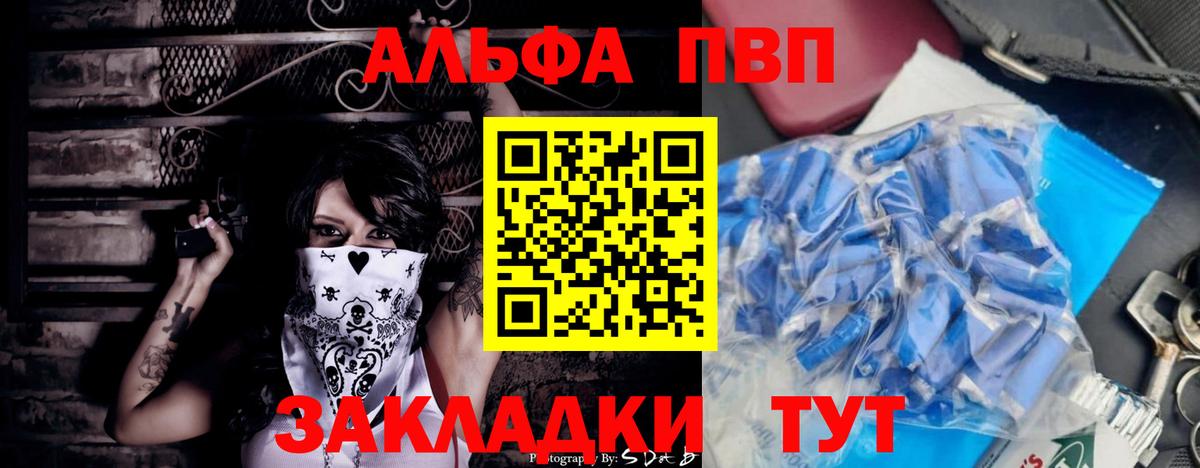 сколько стоит  Ипатово  A-PVP СК 