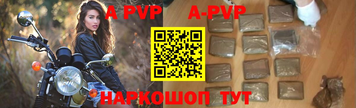 APVP СК КРИС Ипатово