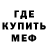 Кетамин VHQ Melshe