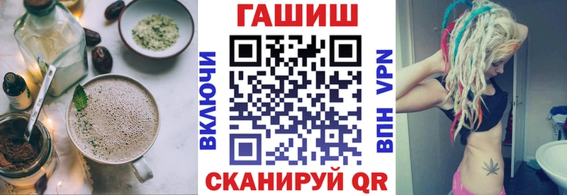 Печенье с ТГК конопля  shop формула  Ипатово 