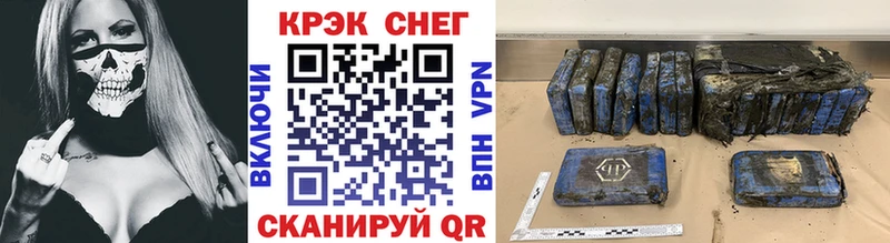 COCAIN 97% Ипатово