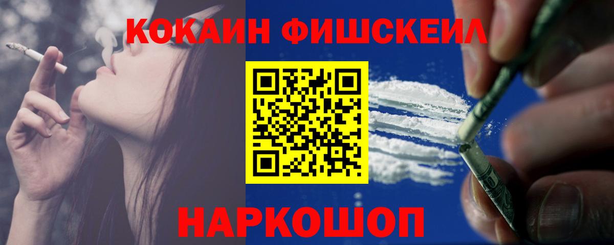 Кокаин VHQ Ипатово