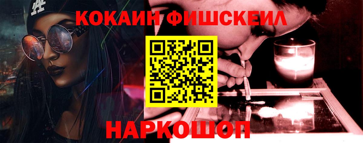 КОКАИН 97% Ипатово