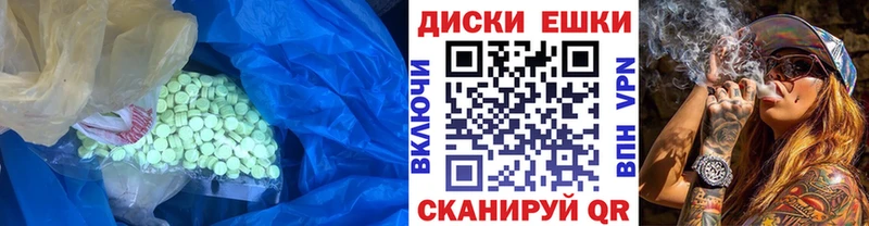 сайты даркнета как зайти  Ипатово  Ecstasy DUBAI 
