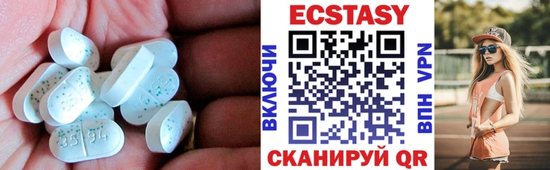 ЭКСТАЗИ DUBAI Ипатово