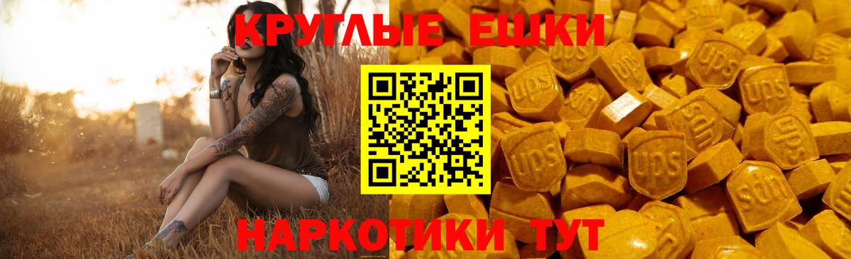 Экстази бентли  Вход с VPN  Ecstasy 250 мг  Экстази  Ипатово 