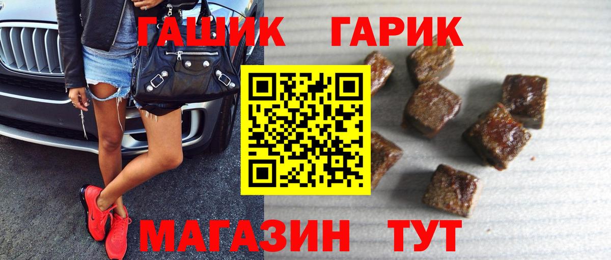 Гашиш индика сатива  ГАШИШ гашик  ГАШИШ  Ипатово 