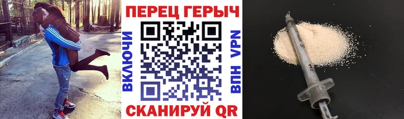 ОМГ ОМГ как зайти  Ипатово  Героин гречка 