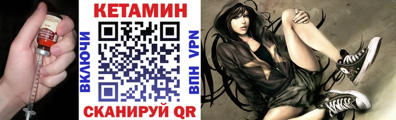 наркотики  Ипатово  Кетамин ketamine 