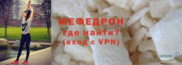 МДМА Новозыбков