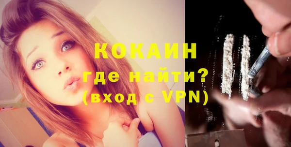мескалин Новодвинск