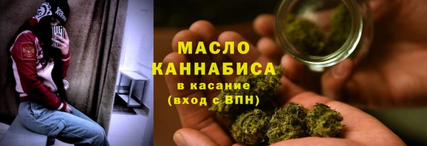 МДМА Новозыбков