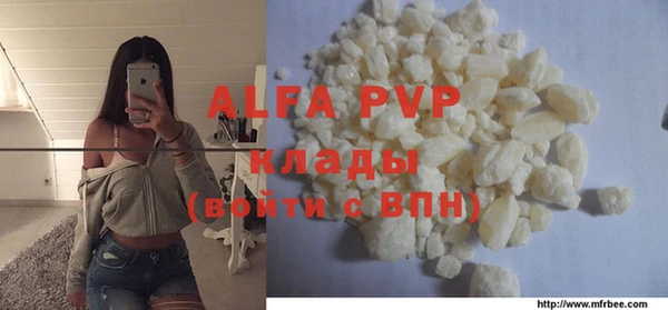 МДМА Новозыбков