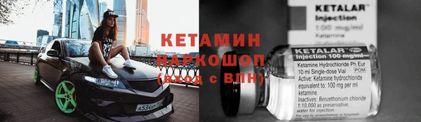 амф Новокубанск