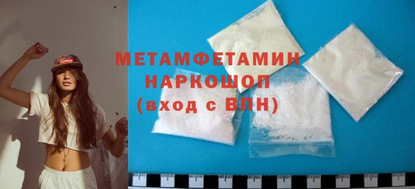скорость Нея