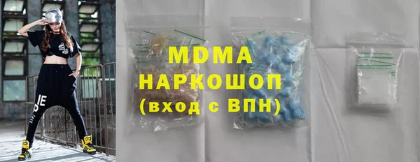 МДМА Новозыбков