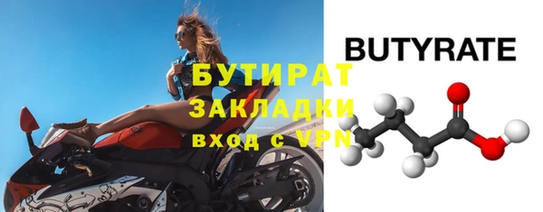 МДМА Новозыбков