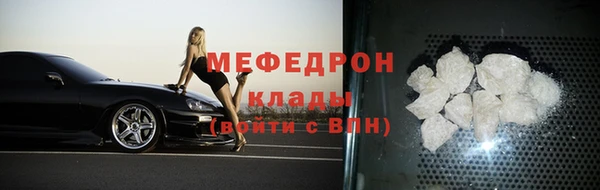 амф Новокубанск