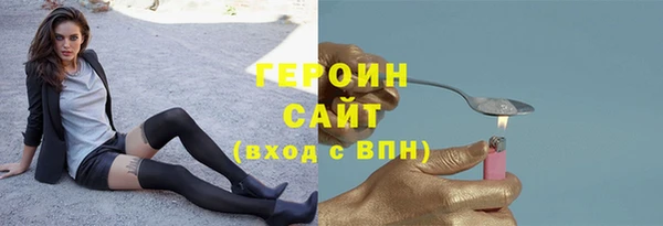 мескалин Новодвинск