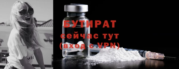 мескалин Новодвинск