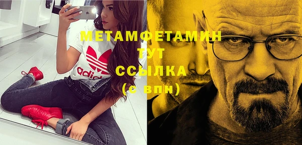 индика Нефтекумск