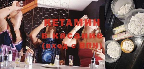МДМА Новозыбков