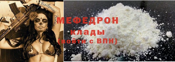 мескалин Новодвинск