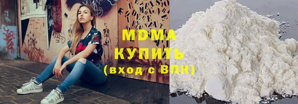 мяу мяу кристалл Бугульма