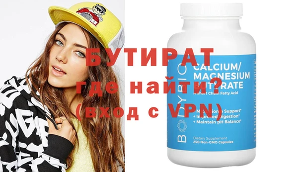 индика Нефтекумск