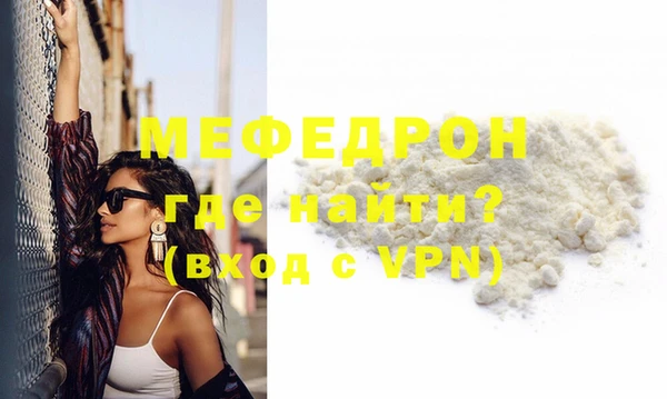 скорость Нея