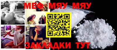 мескалин Бийск