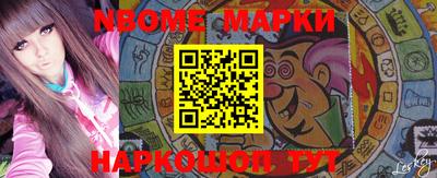 мескалин Бийск