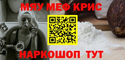кокаин перу Будённовск