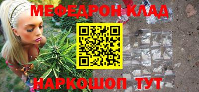 крисы Азнакаево