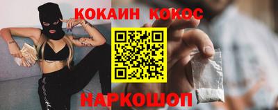 крисы Беслан