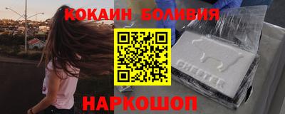 мескалин Бийск