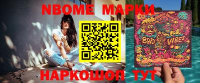 крисы Беслан