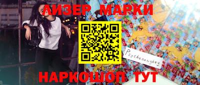 крисы Беслан