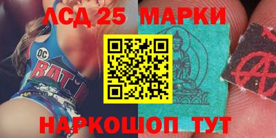 эйфоретик Бузулук