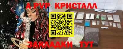 эйфоретик Бузулук