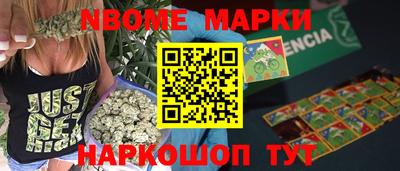кокаин перу Будённовск