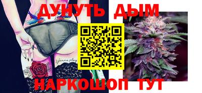 мескалин Бийск