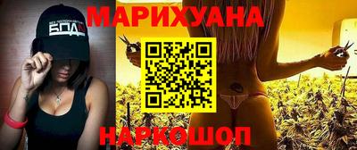 мескалин Бийск