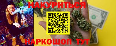 кокаин перу Будённовск